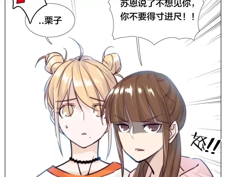 第44话 危机再临 第60页