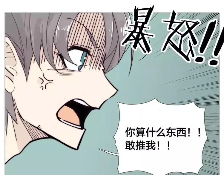 第44话 危机再临 第62页