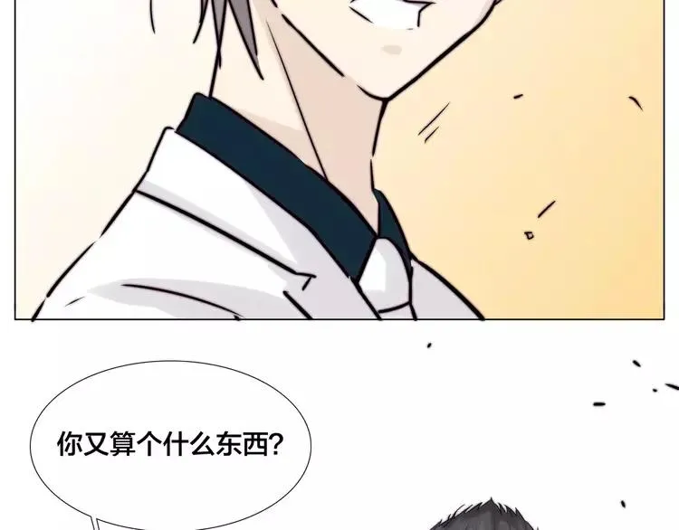 第44话 危机再临 第65页