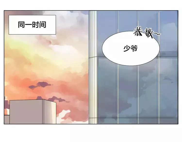 第44话 危机再临 第69页