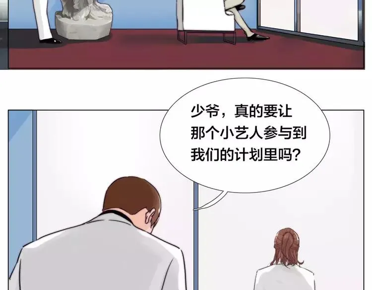 第44话 危机再临 第71页