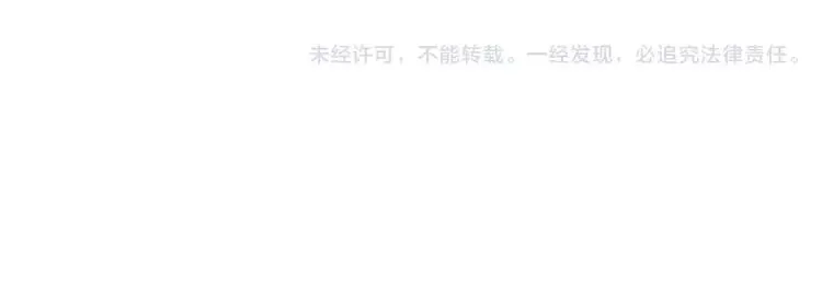 第44话 危机再临 第74页