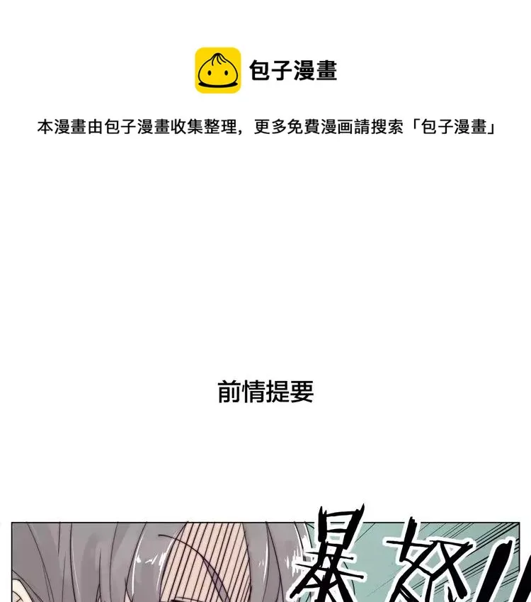 第45话 平安电话 第1页