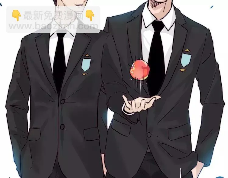 第45话 平安电话 第6页