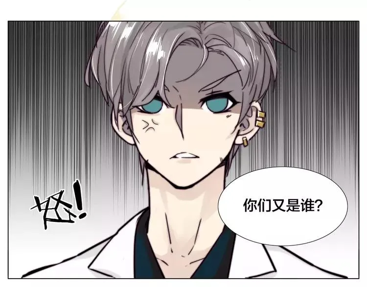 第45话 平安电话 第13页
