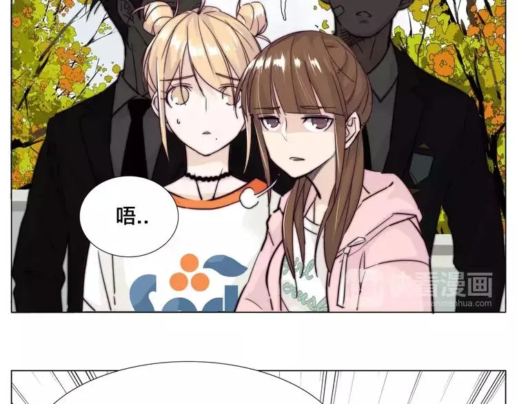 第45话 平安电话 第18页