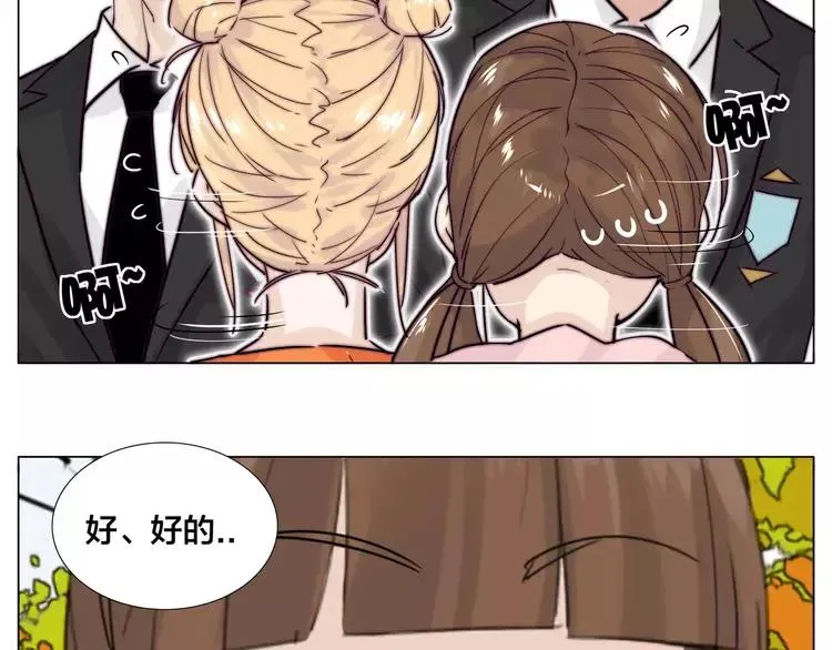 第45话 平安电话 第22页