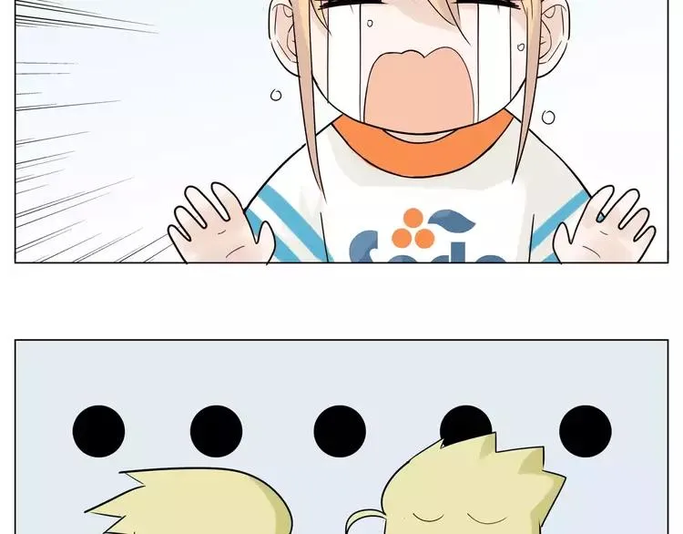 第45话 平安电话 第42页
