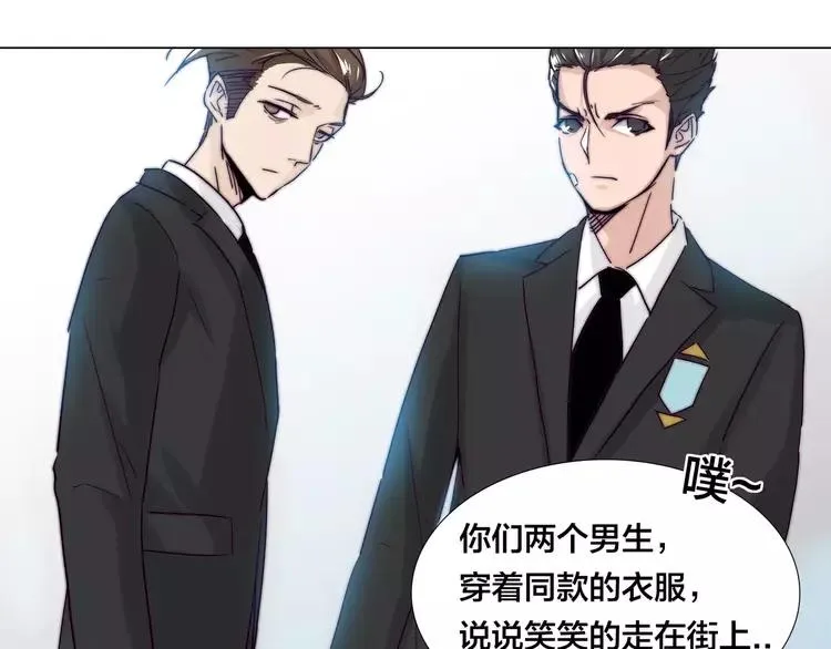 第45话 平安电话 第53页