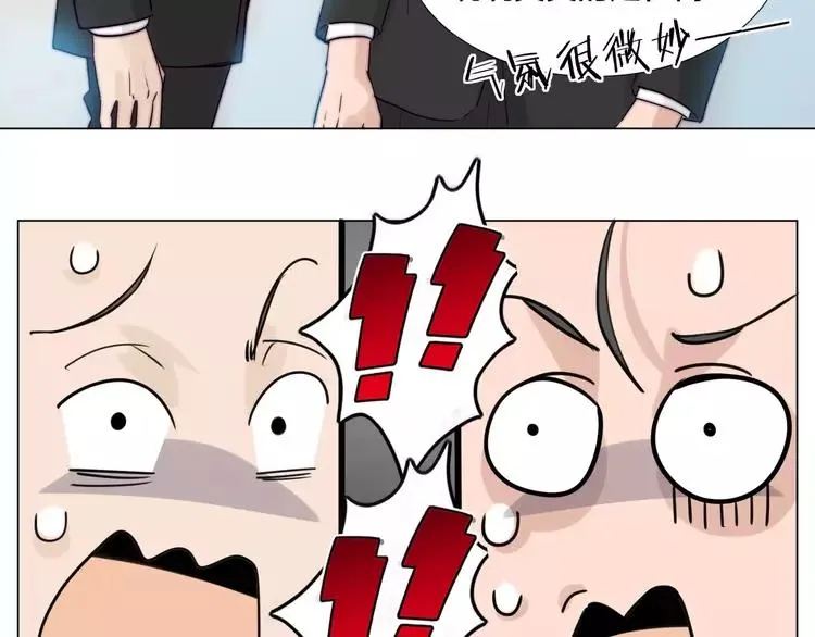 第45话 平安电话 第54页