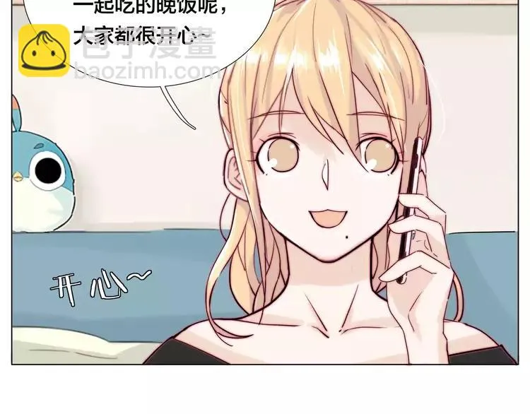 第45话 平安电话 第58页