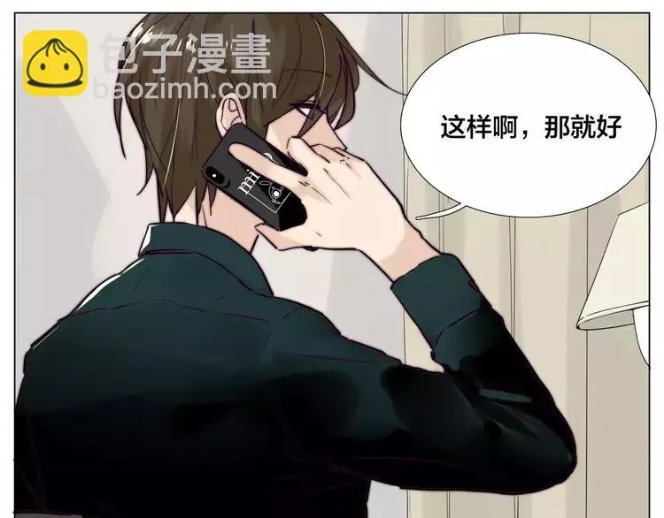 第45话 平安电话 第59页