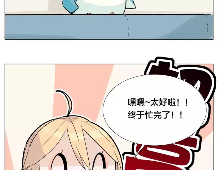 第45话 平安电话 第63页