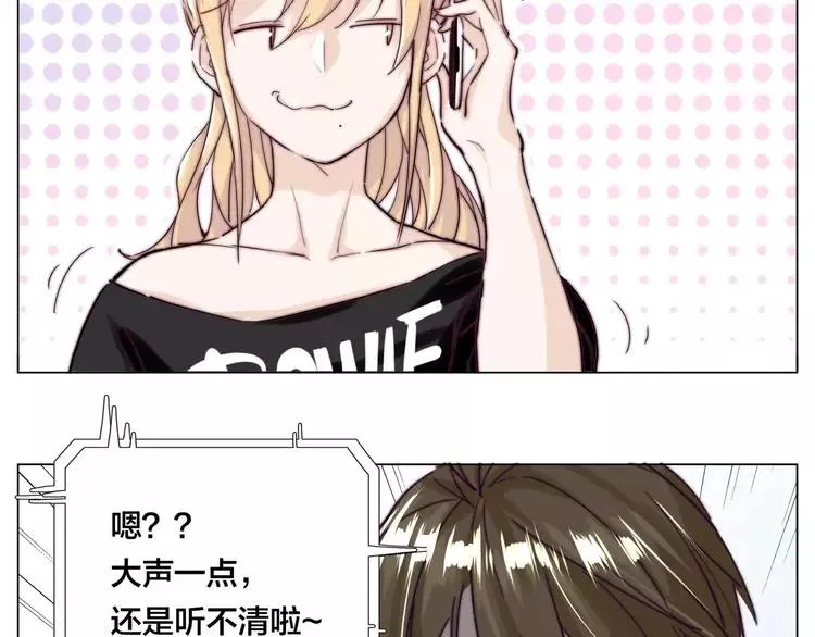 第45话 平安电话 第72页