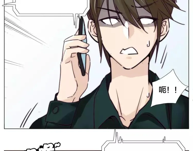 第45话 平安电话 第73页