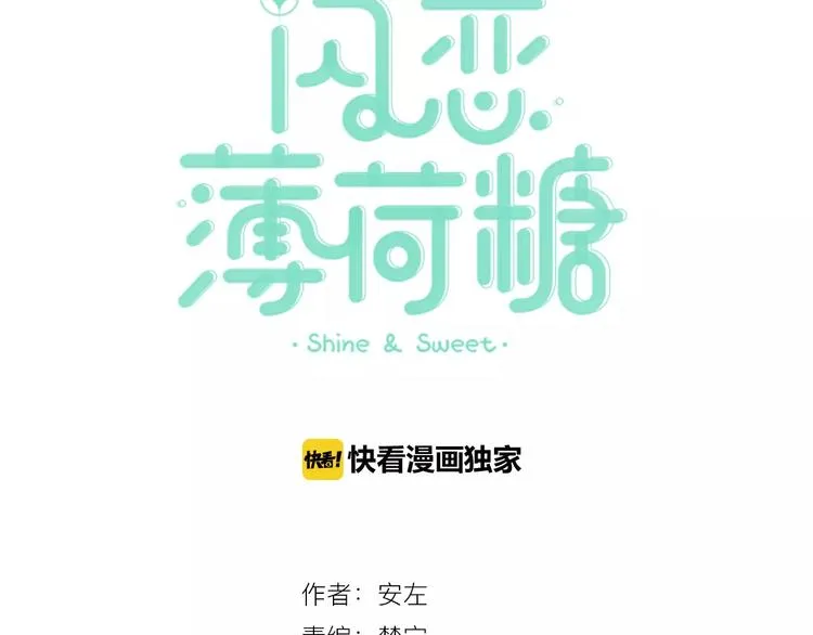 小剧场01 近期剧情梳理 第3页