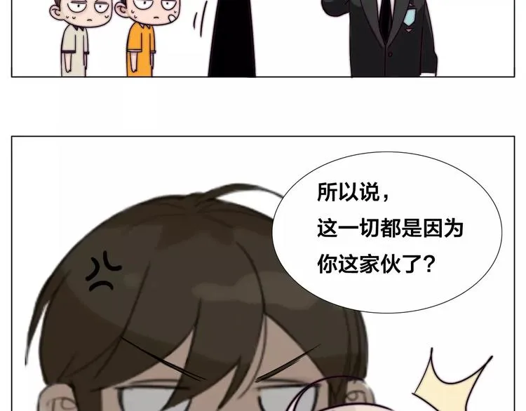 小剧场01 近期剧情梳理 第24页