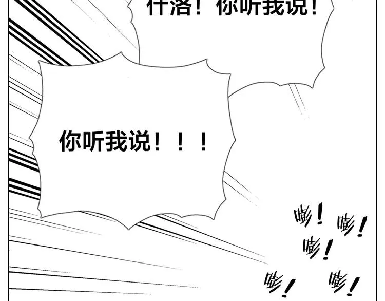 小剧场01 近期剧情梳理 第26页