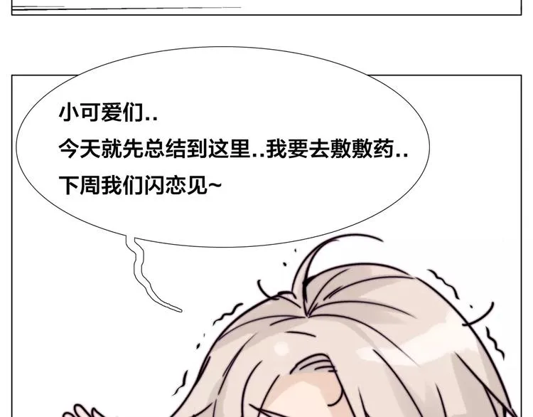 小剧场01 近期剧情梳理 第27页