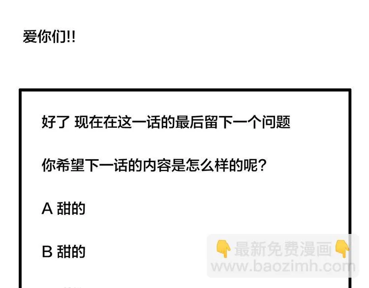 小剧场01 近期剧情梳理 第31页