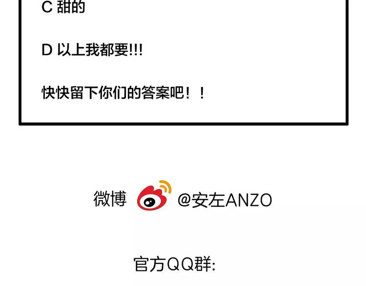 小剧场01 近期剧情梳理 第32页
