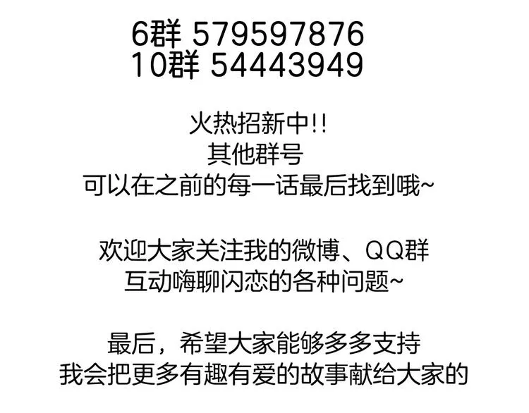小剧场01 近期剧情梳理 第33页
