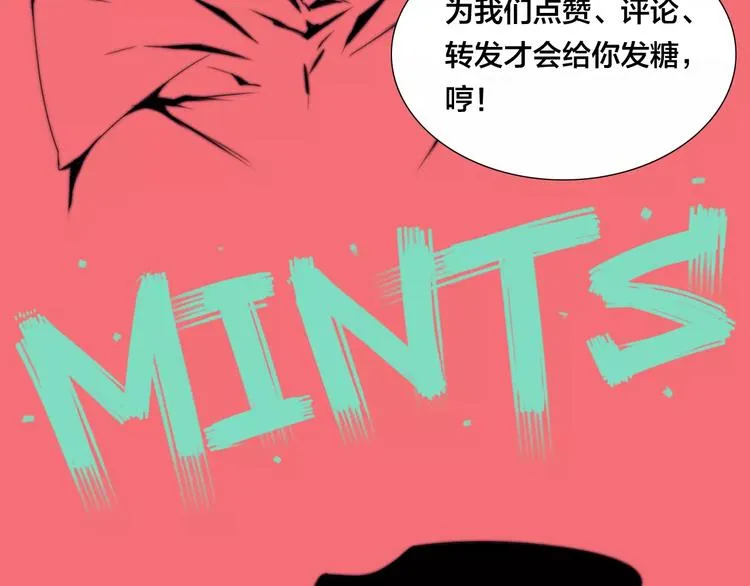 小剧场01 近期剧情梳理 第35页
