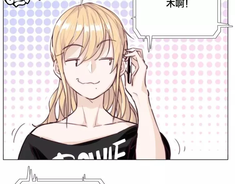 第46话 笨蛋 第2页