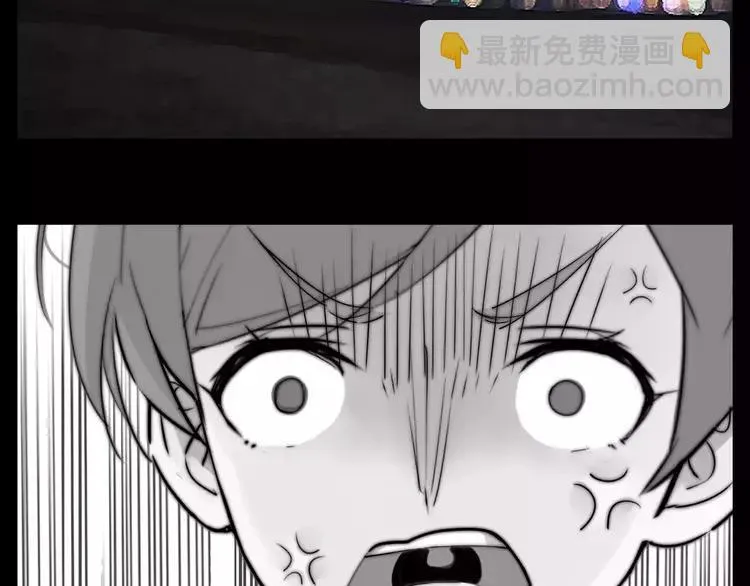 第46话 笨蛋 第17页