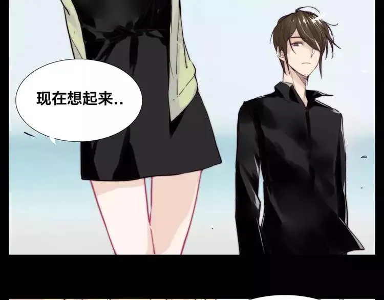 第46话 笨蛋 第25页