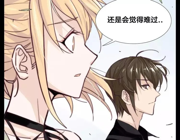 第46话 笨蛋 第26页
