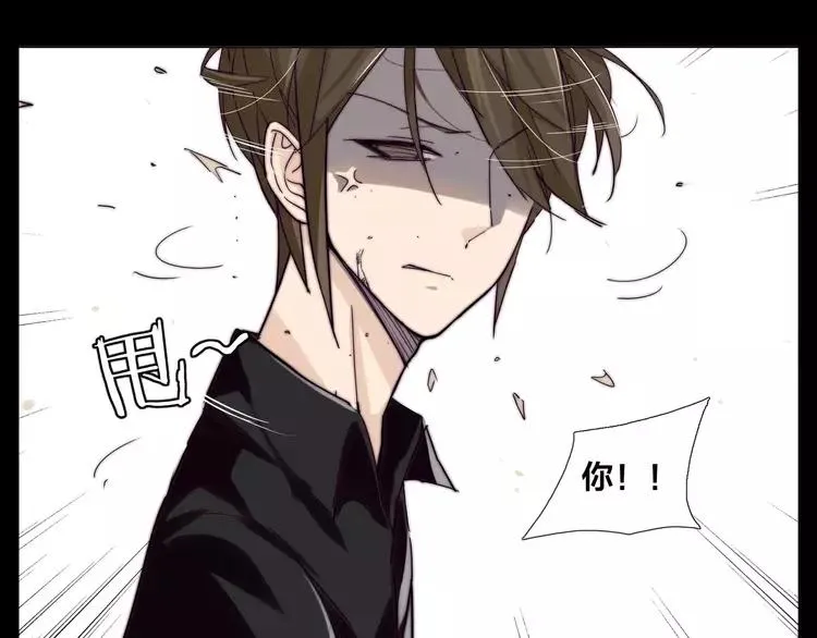 第46话 笨蛋 第30页