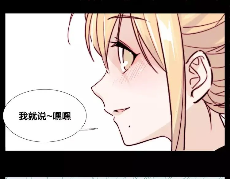 第46话 笨蛋 第38页