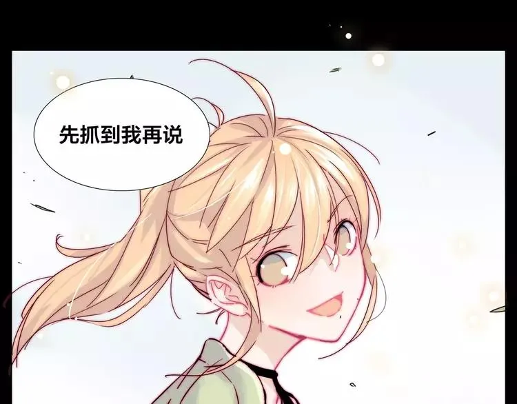 第46话 笨蛋 第40页