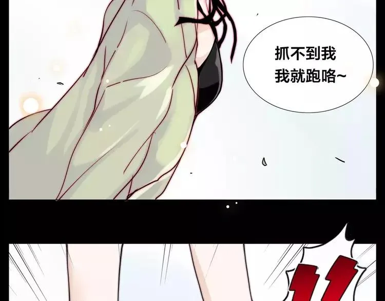 第46话 笨蛋 第41页