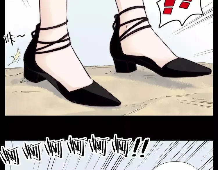 第46话 笨蛋 第42页