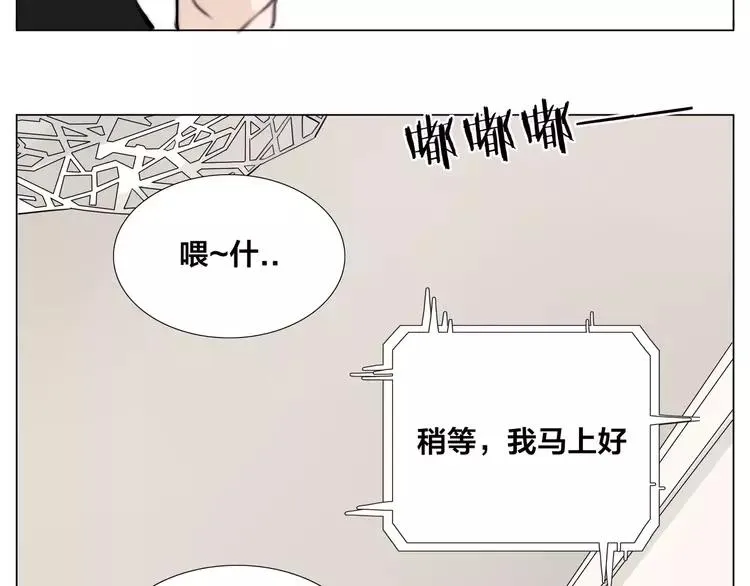 第46话 笨蛋 第49页