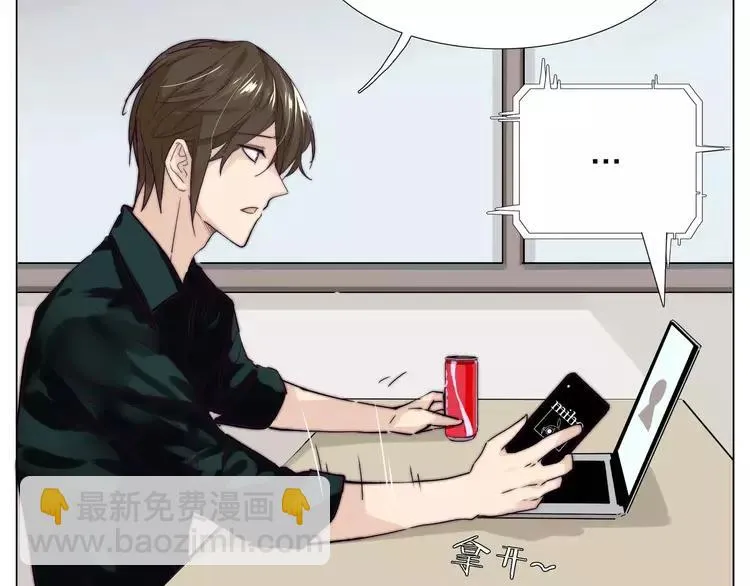 第46话 笨蛋 第52页