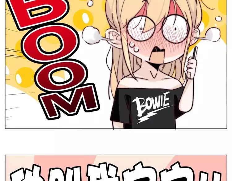 第46话 笨蛋 第56页
