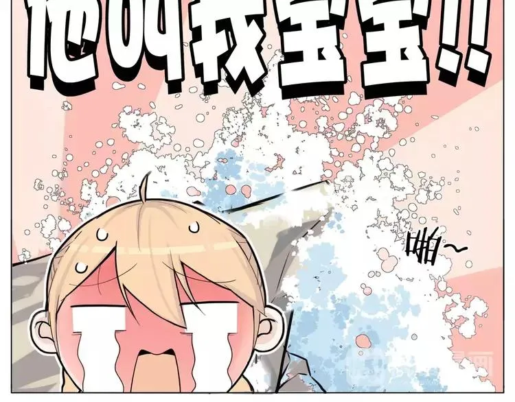 第46话 笨蛋 第57页
