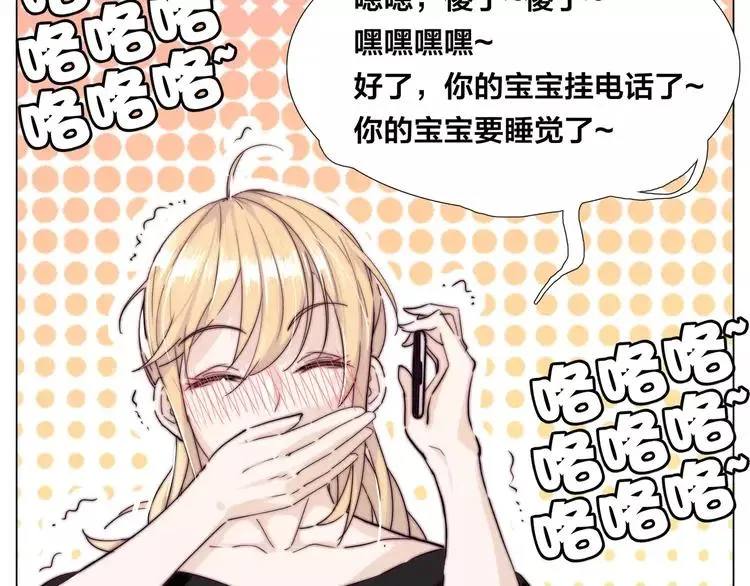 第46话 笨蛋 第65页