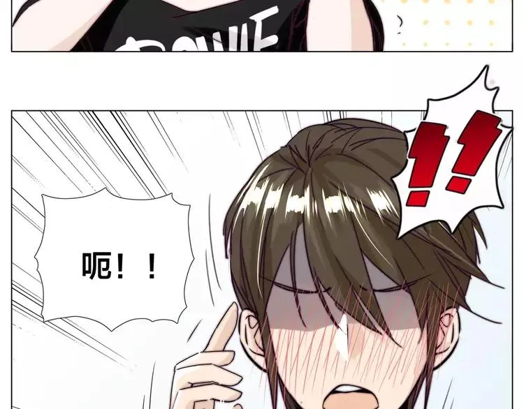 第46话 笨蛋 第66页