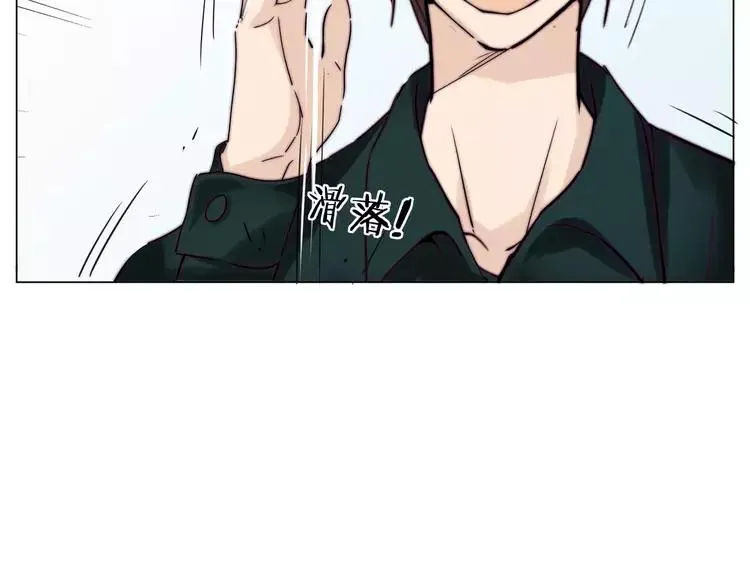 第46话 笨蛋 第67页