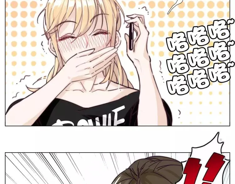 第47话 特别的照片 第3页