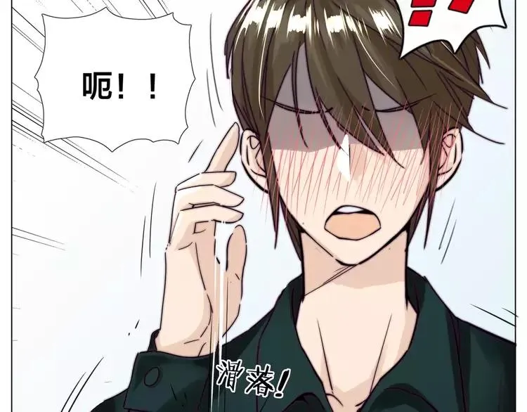第47话 特别的照片 第4页