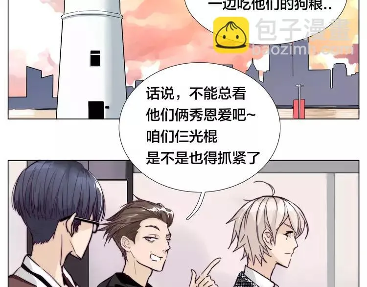 第47话 特别的照片 第11页