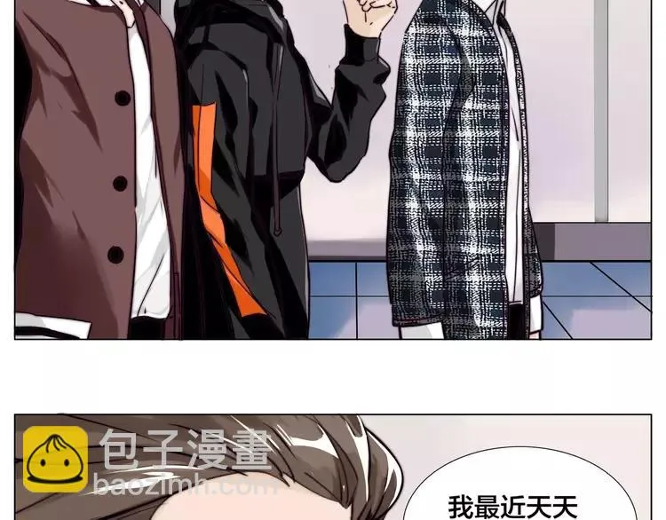 第47话 特别的照片 第12页