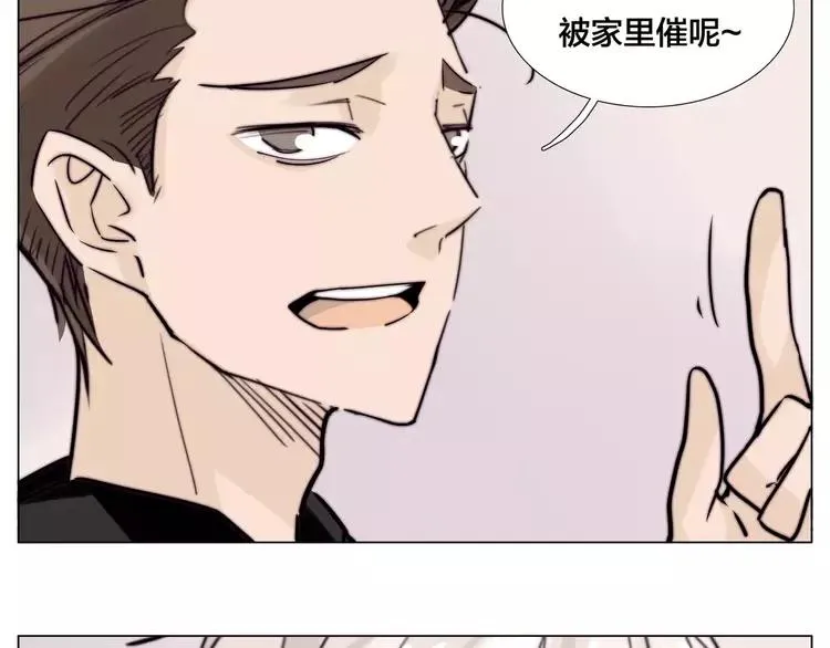 第47话 特别的照片 第13页