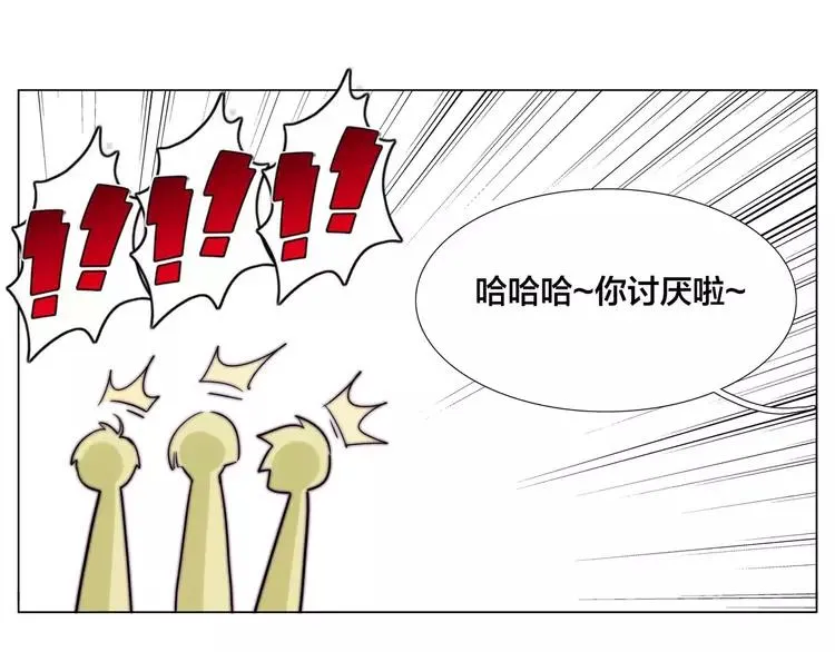 第47话 特别的照片 第15页