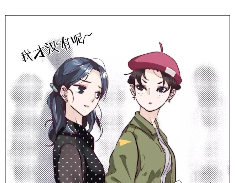 第47话 特别的照片 第16页